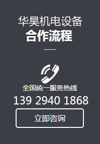 立即咨詢(xún)