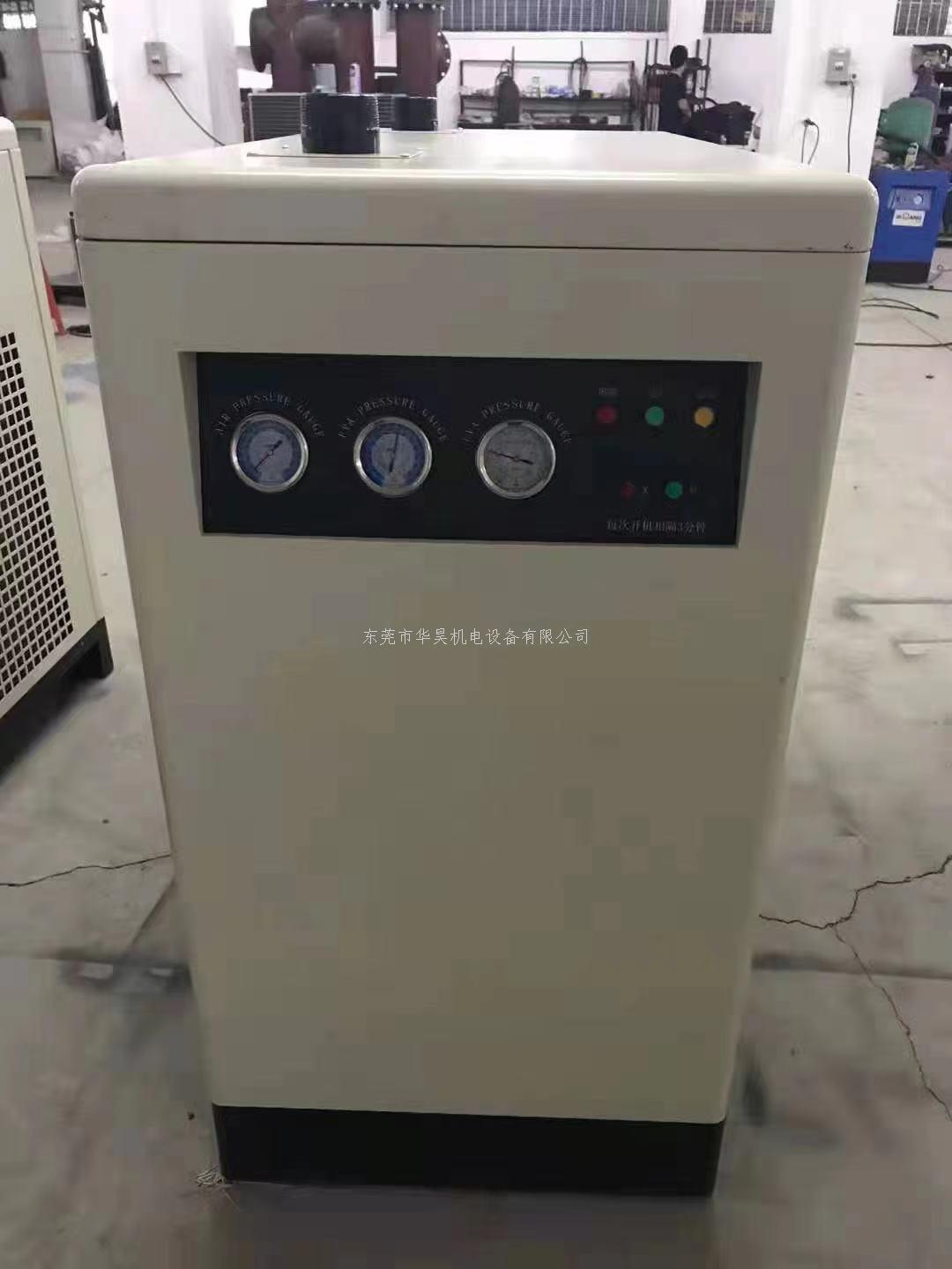 干燥機制冷不下去的故障原因