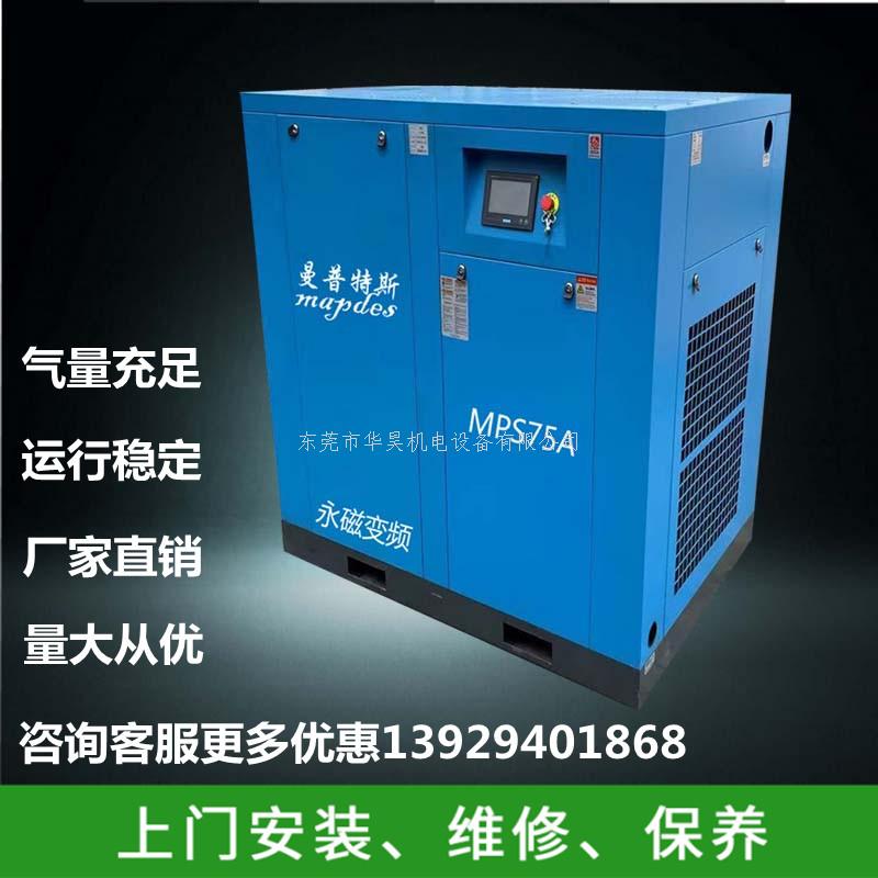 如何節(jié)能的使用空壓機(jī)？