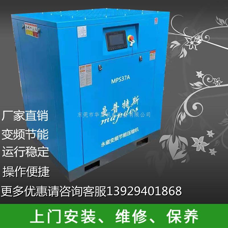 空壓機跑油故障分析與處理方法