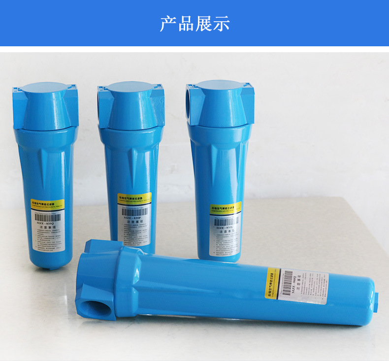 空壓機(jī)系統(tǒng)中為什么必須配備精密過濾器?
