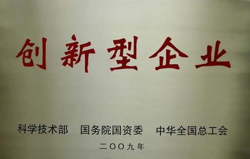 資質(zhì)證書