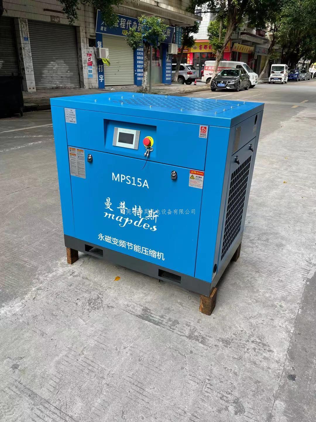空壓機設定使用時間到了，該如何處理？