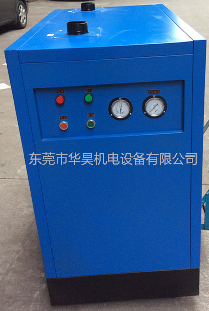 東莞冷凍式干燥機